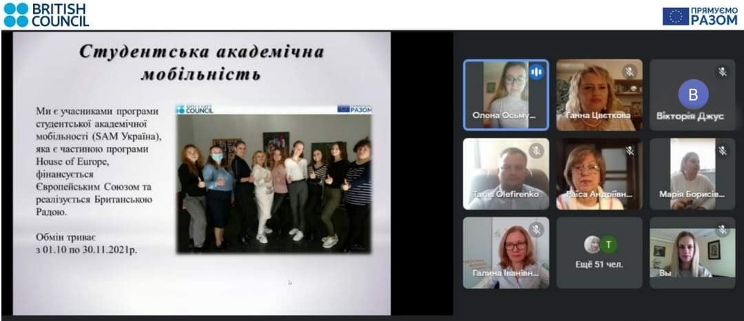 Студенти ФПП ТНПУ діляться досвідом участі у програмі SAM Україна